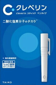 クレベリン スティック ペンタイプ ホワイト クレベリン スティック ペンタイプ ホワイト 大幸薬品 クレベリンステイツクペンホワイト