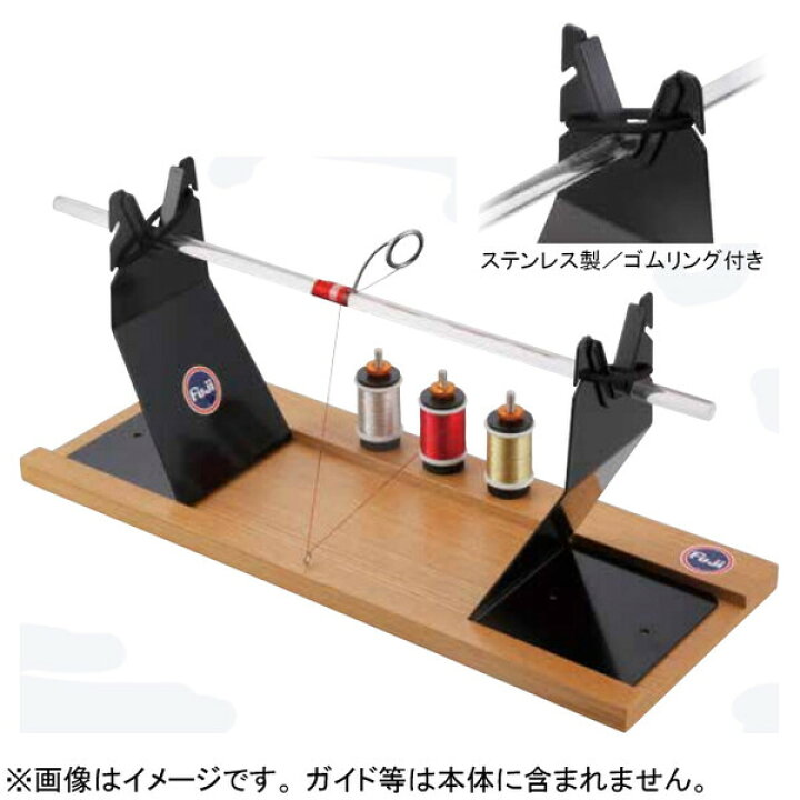 楽天市場】富士工業 ハンドロッドラッパー RRM FUJI ロッドビルド 