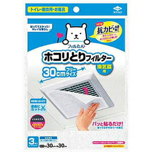 pbƓ\邾zRƂtB^[Cp@30cm 3 mA~GR[v_Nc pcgn_PzRFJ30CM3P