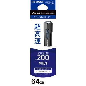 ACEI[Ef[^@bI-O DATA USB3.2(Gen1)Ή USB[ 64GBiubNj 200MB/s̒ǂݍ݁At@CÍ\tgEFA _E[hYt U3-DASH64G/K