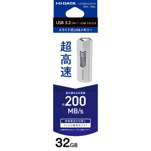 ACEI[Ef[^@bI-O DATA USB3.2(Gen1)Ή USB[ 32GBizCgj 200MB/s̒ǂݍ݁At@CÍ\tgEFA _E[hYt U3-DASH32G/W