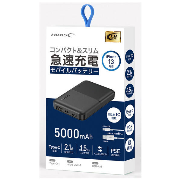 入荷予定HIDISC コンパクト＆スリム急速充電 モバイルバッテリー 5000mAh（ブラック）  HD-MB5000TABK