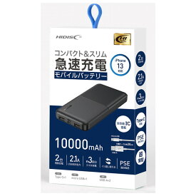 HIDISC コンパクト＆スリム急速充電 モバイルバッテリー 10000mAh（ブラック） HD-MB10000TABK