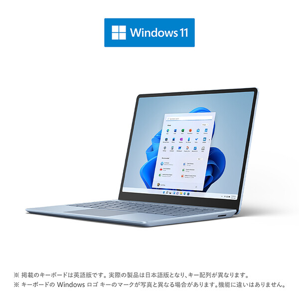 Microsoft（マイクロソフト） Surface Laptop Go 2（i5/メモリ8GB/SSD128GB）アイスブルー 12.4型 モバイルノートパソコン Office Home ＆ Business 2021 搭載 8QC-00043