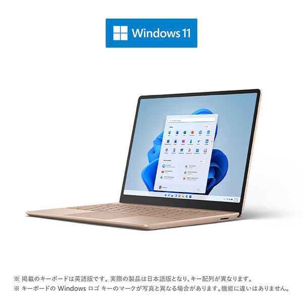 Microsoft（マイクロソフト） Surface Laptop Go 2（i5 メモリ8GB SSD128GB）サンドストーン 12.4型 モバイルノートパソコン Office Home ＆ Business 2021 搭載 8QC-00054
