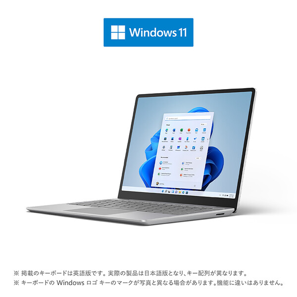 完璧 Microsoft マイクロソフト Surface Laptop Go i5 メモリ8GB SSD256GB プラチナ 12.4型  モバイルノート