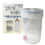 ファインクリエイション スプレー缶ぽいぽい