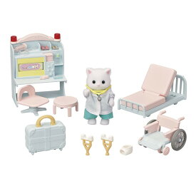 エポック社 シルバニアファミリー しんさつしましょ！やさしいお医者さんセット【H-17】 シルバニアファミリー