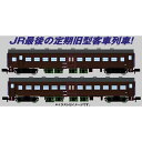 ［鉄道模型］マイクロエース (Nゲージ) A5714 64系 和田岬線 5両セット