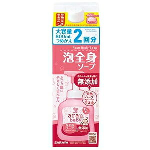 AExr[ ASg\[v l 800ml T AEBA[VSJG800ML