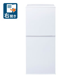 （標準設置料込）冷蔵庫　ひとり暮らし　小型 HR-F915W ツインバード 146L 2ドア冷蔵庫（ファン式）ホワイト【右開き】 TWINBIRD [HRF915W]