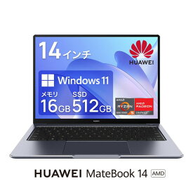 HUAWEI（ファーウェイ） KLVL-W56W HUAWEI MateBook 14 2022 AMD（AMD Ryzen 5 5500U、16GB RAM+512GB SSD）指紋認証一体型電源 - スペースグレー 14インチ 高精細 ファーウェイ フルビューディスプレイ