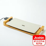 PRINCESS ホットプレート　テーブルグリルストーン　ベージュ 103034(プリンセス) PRINCESS「103030」のJ…