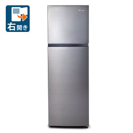 （標準設置料込_Aエリアのみ）冷蔵庫　小型　ハイセンス HR-B2501 ハイセンス 250L 2ドア冷蔵庫 スペースグレイ【右開き】 Hisense [HRB2501]