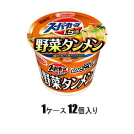 エースコック スーパーカップ1.5倍 新・野菜タンメン 107g（1ケース12個入） エースコック SC1.5ヤサイタンメン107GX12