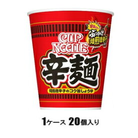 日清 カップヌードル 辛麺 82g（1ケース20個入） 日清食品 カツプヌ-ドルカラメン82GX20