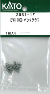 mS͌^nzr[Z^[Jg[ yĐYz(NQ[W) 3061-1F EF65-1000 p^Ot