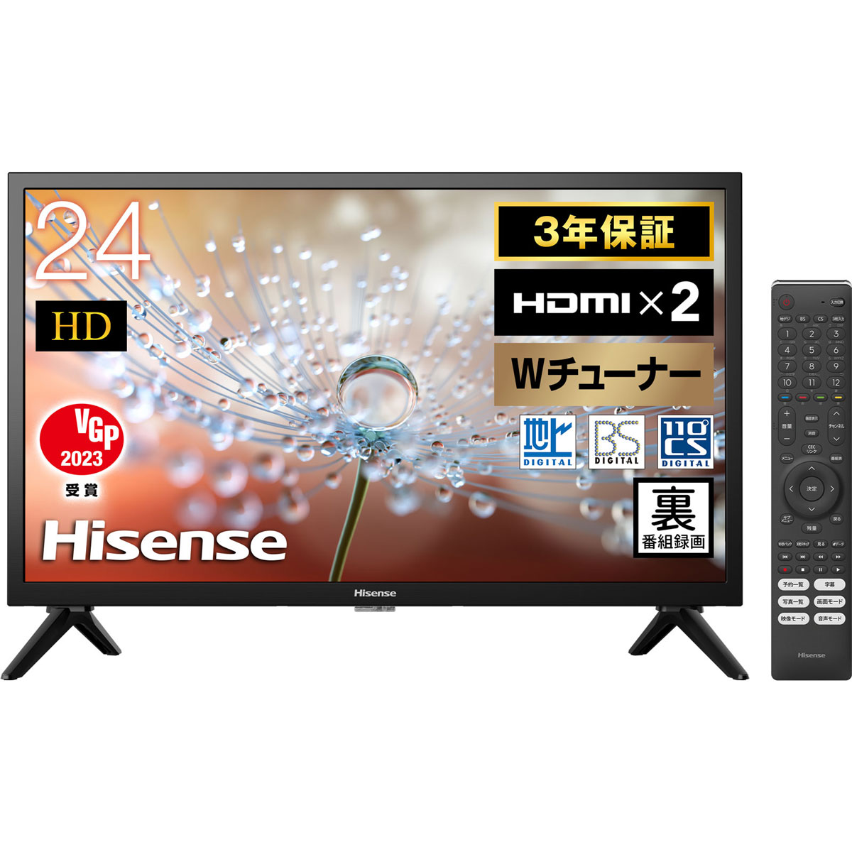 商いテレビ　24型 24A30H ハイセンス 24型地上･BS･110度CSデジタル ハイビジョンLED液晶テレビ (別売USB HDD録画対応) Hisense
