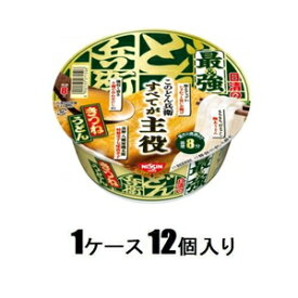 日清の最強どん兵衛 きつねうどん 93g（1ケース12個入） 日清食品 サイキヨウDBキツネウドン 93X12