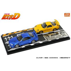 f[Y 1/64 D ZbgVol.8 [RX-7(FD3S)  DXJCCGT-R (BNR34)yMD64208z ~jJ[
