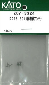 mS͌^nzr[Z^[Jg[ yĐYz(NQ[W) Z07-3324 DD16 304ԖAei