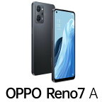 【正規販売店】 OPPO（オッポ） OPPO Reno7 A（6GB/128GB） - スターリーブラック（SIMフリー版） 【日本国内正規版】 CPH2353 BK(RENO7 A)