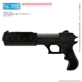 アゾン 1/3 50 BlackRaven 銃 ～TJTクライラー～（ブラック）【FAR271-BLK】 プラモデル