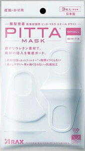 PITTA MASK PITTA MASK SMALL WHITE �A���N�X �s�c�^�}�X�N�X��-���z���C�g