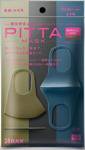 PITTA MASK PITTA MASK SMALL MODE �A���N�X �s�c�^�}�X�N�X��-����-�h