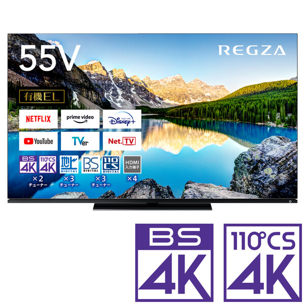 x8900l 4k有機elレグザの人気商品・通販・価格比較 - 価格.com