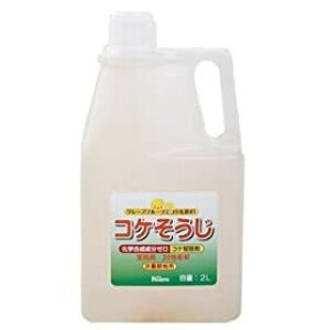 pltH RPƖpZkt 2L PK-2055018