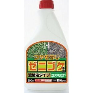 pltH RPZkt 500ml PK-2055019