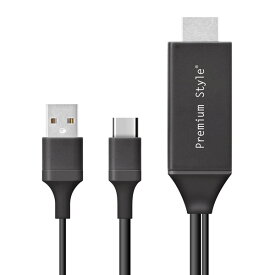 PGA USB-Cコネクタ HDMIミラーリングケーブル 3m（ブラック） PG-UCTV3MBK