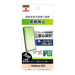 CAEg Galaxy S22iSC-51C/SCG13jp tB w ˖h~ RۍRECX wF RT-GS22F/B1