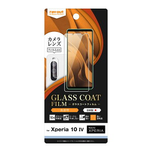 CAEg Xperia 10 IViSO-52Cjp tB 10H KXC ɔ  JFt RT-RXP10M4FT/T10C