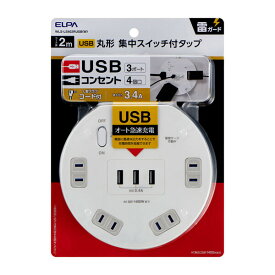 WLS-LS402RUSB(W) ELPA 丸形 集中スイッチ付USBタップ（4個口+USB3ポート・2m）ホワイト ELPA [WLSLS402RUSBW]