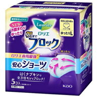 ロリエ　朝までブロック　安心ショーツ　ゆったりL5コ入 花王 ロリエアサBシヨ-ツL