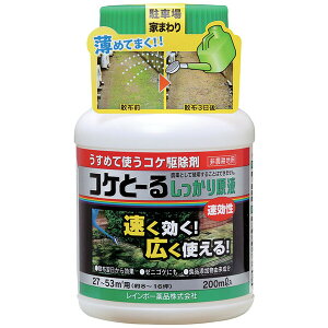 RPƁ[邵茴t 200ml C{[i RPg-VcJQGL200ML