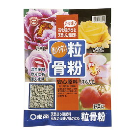 東商 粒骨粉 1kg TS-2055309
