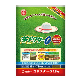 東商 芝ドクターG 1.8kg TS-2055276