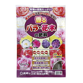 東商 バラ・花木の肥料 1.5kg TS-2055260