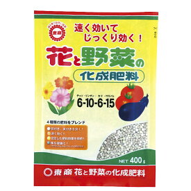 東商 花と野菜の化成肥料 400g TS-2055266