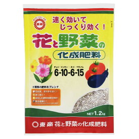 東商 花と野菜の化成肥料 1.2kg TS-2055265
