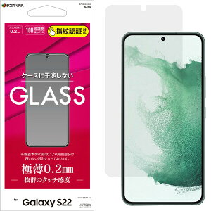 X^oii Galaxy S22iSC-51C/SCG13jp KXtB  ^ 0.2mm x wFؑΉiNAj GP3355GS22