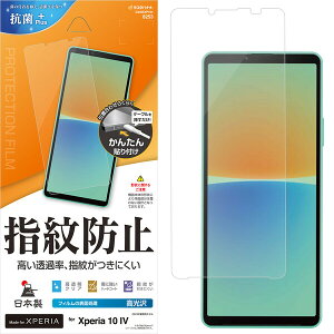 X^oii Xperia 10 IV(SO-52C/SOG07)p hwtBiNAj G3405XP104