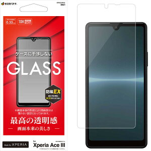 X^oii Xperia Ace IIIiSO-53C/SOG08jp KXtB iNAj GP3425XPA3