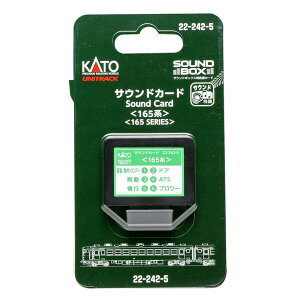 mS͌^nJg[ 22-242-5 TEhJ[hi165nj