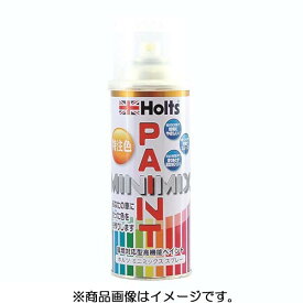 MMX00135 ホルツ カーペイント オーダーカラー トヨタ 190 ダークグレー 260ml Holts