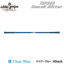 楽天市場】ワンスピード クリアブルーの通販