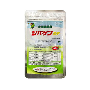 石原バイオ 除草剤 シバゲンDF 100g IB-2056903 芝用除草剤 フラザスルフロン水和剤 芝用除草剤 フラザスルフロン水和剤